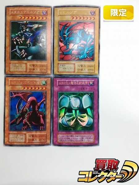 ヤフオク! -「遊戯王 真デュエルモンスターズ 封印されし記憶」の落札 ヤフオク! -「遊戯王 真デュエルモンスターズ 封印されし記憶」の落札