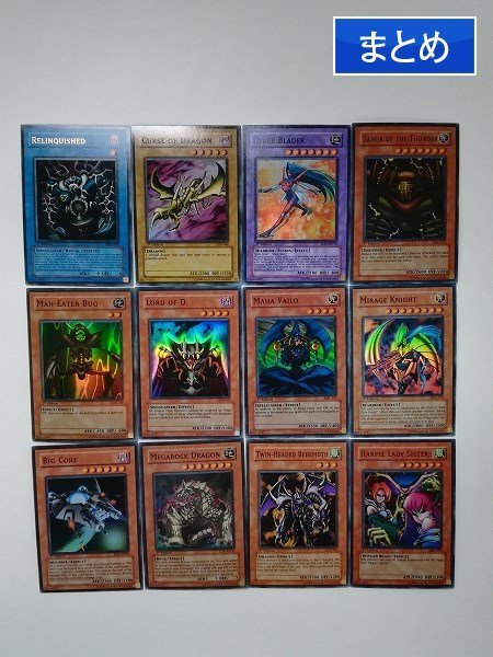 遊戯王 デステニー・デストロイ 旧アジア版 レリーフ PSA 9 鑑定品