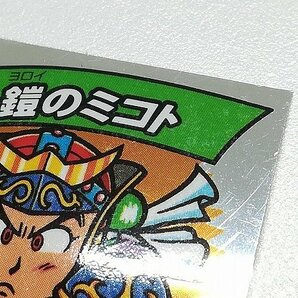 sB005o [当時物] ナガサキヤ 謎のジパング伝説 第2弾 鎧のミコト 大-17 | マイナーシールの画像7