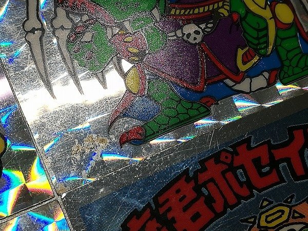 希少 激レア ドドナマリア ホログラム びっくりイテテマン コスモス