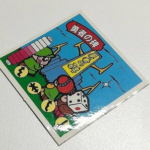 sB007o [当時物] ラーメンばあ 7弾 勇者の碑 | マイナーシールの画像3