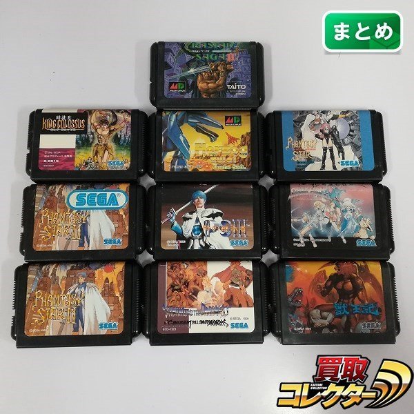 ふるさと割ふるさと割ラスタンサーガ (箱説なし) セガ ゲームギア