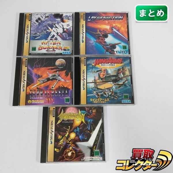 はこぽす対応商品】 セガサターン テラクレスタ3D 家庭用ゲームソフト