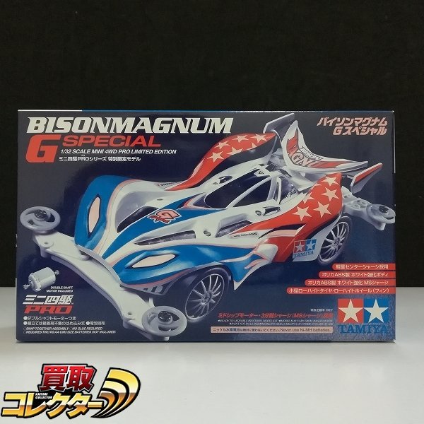 ミニ四駆 バイソンマグナム Gスペシャル www.ch4x4.com