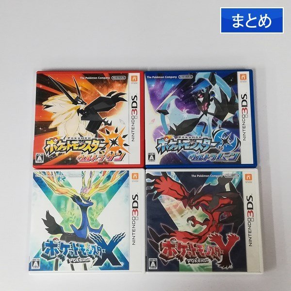 3DSソフトの値段と価格推移は?|12,953件の売買情報を集計した3DS ...