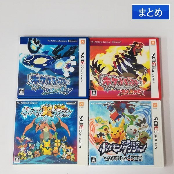 オメガルビーアルファサファイアの値段と価格推移は?|110件の売買 ...