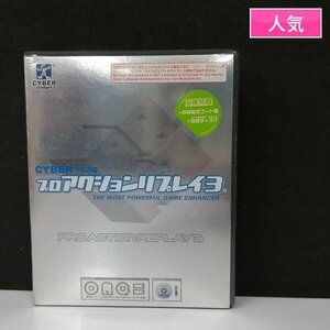 gY322a [動作未確認] PS2 CYBER プロアクションリプレイ3 THE MOST POWERFUL GAME ENHANCER PRO ACTION REPLAY3 PAR3 | ゲーム Q