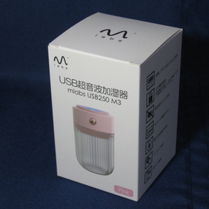 【新品】mlabs USB250 M3 USB超音波加湿器 色:ピンク 送料無料
