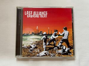 LAST ALLIANCE KAWASAKI RELAX