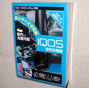 STAYER iQOS Speed Charger DeadStock！ 車内充電も可能 アイコス 最小サイズ スピード充電器 送料300円