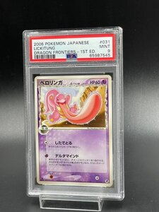 ヤフオク オムナイト の落札相場 落札価格 ヤフオク オムナイト の落札相場 落札価格