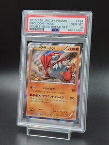 ヤフオク ポケモンxy クチート の落札相場 落札価格 ヤフオク ポケモンxy クチート の落札相場 落札価格