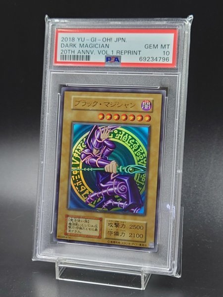 再入荷 遊戯王 PSA9 死者への手向け 初期 ウルトラパラレル - 通販