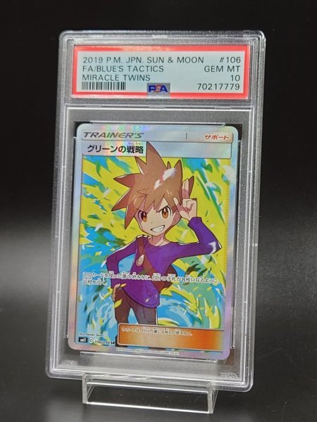 ポケモンカード サン ムーン 未開封 1box Domainedelagrossepierre Fr ポケモンカード サン ムーン 未開封 1box Domainedelagrossepierre Fr