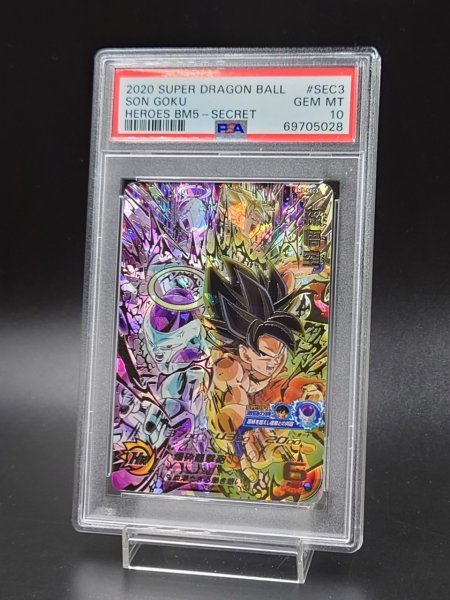 UR ドラゴンボールヒーローズの値段と価格推移は?|6,026件の売買情報 ...