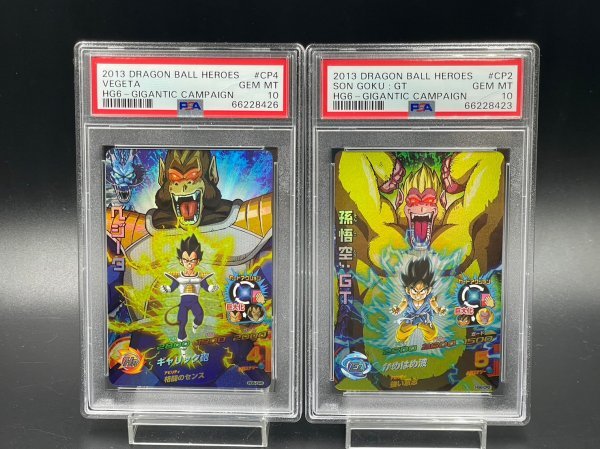 ヤフオク! -「大猿ベジータ」(ドラゴンボールヒーローズ ...