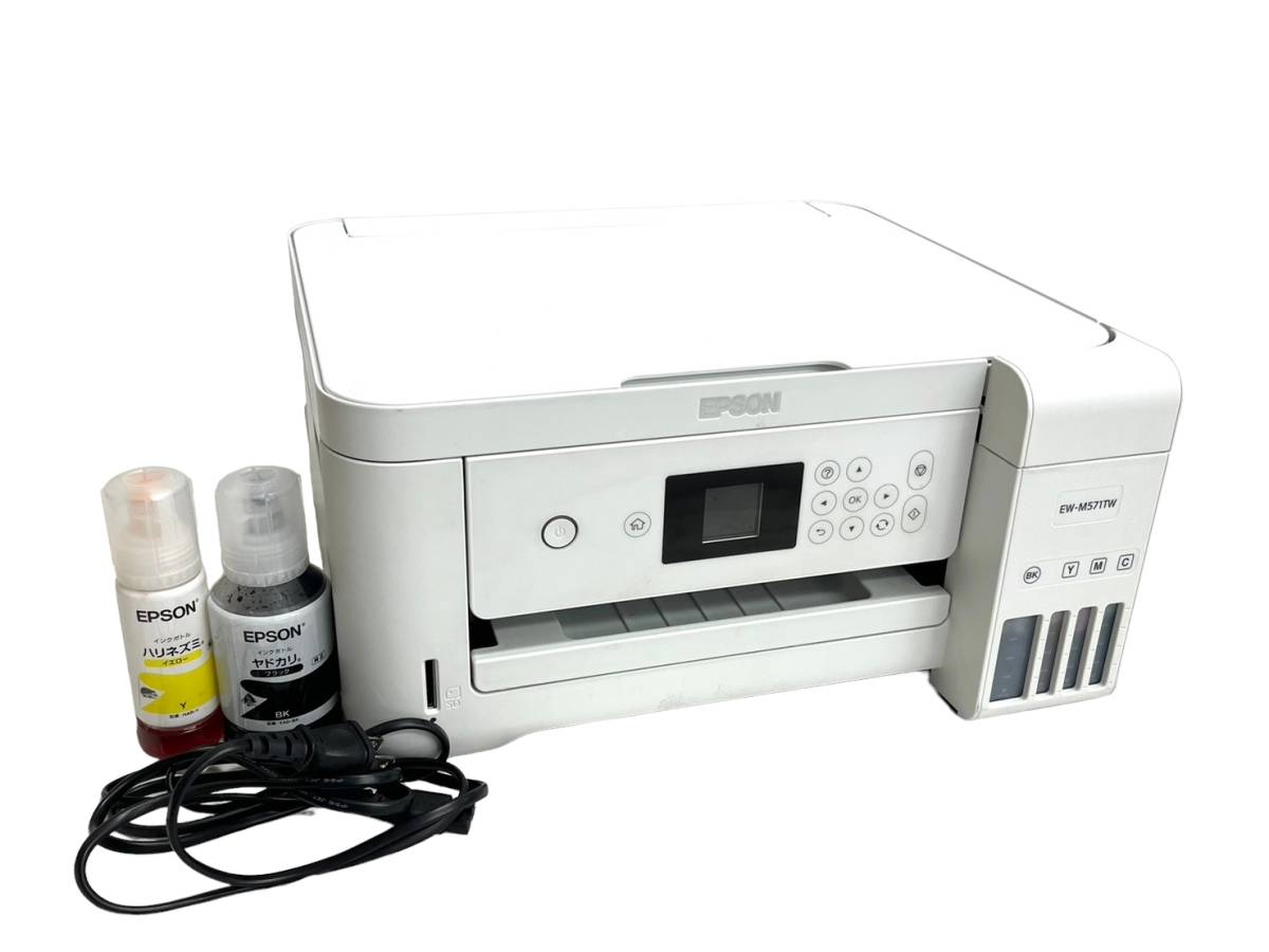 とっておきし新春福袋 EPSON EW-M571TW インクジェット複合機