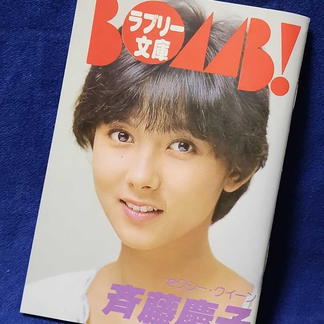 2025年最新】Yahoo!オークション -昭和レトロ(BOMB!)の中古品 2025年最新】Yahoo!オークション -昭和レトロ(BOMB!)の中古品