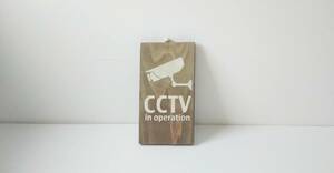 木製吊下看板「CCTV in operation」屋外可