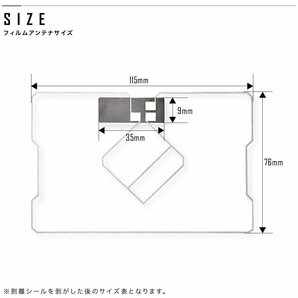 クラリオン NX711 カーナビ GPS一体型 フィルムアンテナ 両面テープ付き 地デジ ワンセグ フルセグ対応の画像4