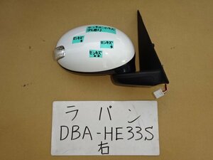 ラパン　29年　DBA-HE33S　右ドアミラー　カラー 2BU　7本線　電動格納式　電動リモコン式　ダッシュボードまで冠水車　