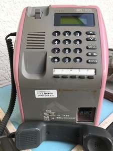  public telephone ( pink telephone )