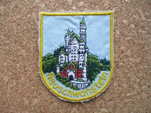 80s ドイツ ノイシュヴァンシュタイン城neuschwansteinビンテージ刺繍ワッペン/PATCH紋章Bundesrepublik Deutschland中世パッチ旅行 D①