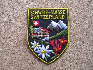 80s スイス SUISSE SWITZERLAND SCHWEIZ 刺繍ワッペン/PATCH国旗アルプスSWISS国旗 登山ハイキング雪山パッチ旅行スーベニア山小屋 D①