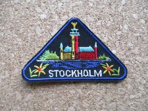 90s ノルウェー ストックホルムSTOCKHOLM ビンテージ 刺繍ワッペン/Konungariket Sverige宮殿PATCH北欧スーベニア紋章ヨーロッパ D①