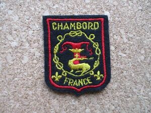 70s フランス FRANCEシャンボールCHAMBORD ビンテージ ワッペン/BADGEブレザー紋章vintage城パッチ中世エンブレム竜ヨーロッパPATCH D④