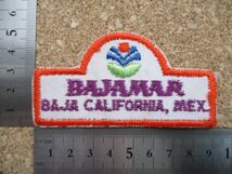 70s バハ マールBAJAMAR BAJA CALIFORNIA,MEXワッペン/ビンテージ南米バハ カリフォルニア州VintageスーベニアPATCH土産MEXICOメキシコ D7_画像7