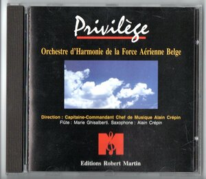 送料無料 吹奏楽CD Robert Martin出版参考音源集：PRIVILEGE
