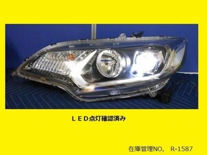 割引あり GK3 フィット 前期 左ヘッドライトASSY LED STANLEY W1948 純正 33150-T5A-J41 (左ヘッドランプ 左ライト R-1587)