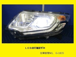 割引あり 部品取り RP3 RP4 ステップワゴン 前期 左ヘッドライト LED AL LE 14 C 6331 純正 33150-TAA-931 (左ヘッドランプ G-1835)