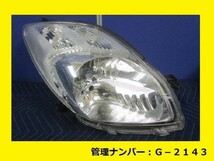 割引あり KSP90 SCP90 NCP91 NCP95 ヴィッツ 後期 右ヘッドランプ ICHKOH 52-183 純正 81145-52A00 HID (右ヘッドライト 右ライト G-2143)_画像1