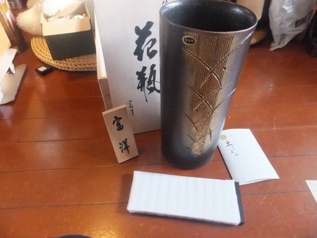 信楽焼 富洋 花瓶の値段と価格推移は?|6件の売買データから 信楽焼 富洋 花瓶の値段と価格推移は?|6件の売買データから