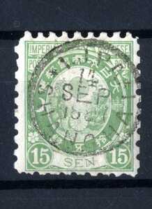 41435- old small stamp 15 sen settled 