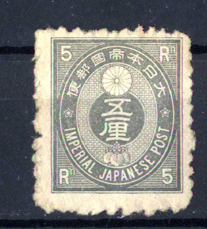 見ていない使用済み100枚束】 「2次ローマ字中宮寺50円