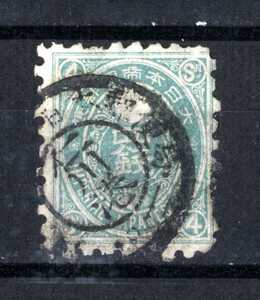 16867- old small stamp 4 sen settled . river 