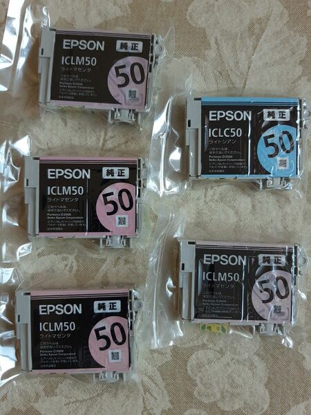 EPSONエプソン IC6CL50 新品・未開封 純正インク 新品、カラリオ　ライトシアン　ライトマゼンタ ICBK50