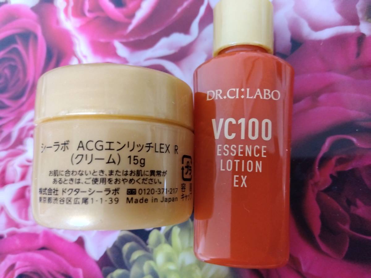 メーカー直送 ルアルジュドポーテ ローションセット drenriquejmariani.com