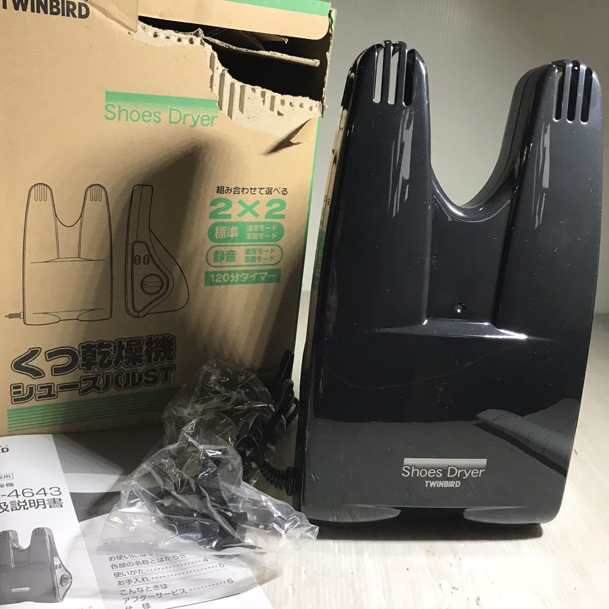 ヤフオク! -「ツインバード くつ乾燥機」(靴用品) (家庭用品)の落札