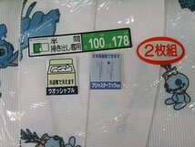 即決 未使用 カーテン アロハスティッチ 巾100×丈178cm 2枚組 IV アジャスターフック付 洗濯可能 ディズニー 子供部屋_画像2