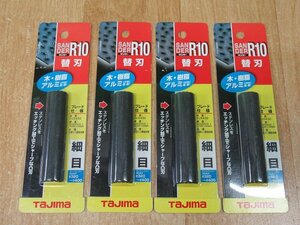 送料無料 4個セット 未使用 タジマ サンダーR10 SA-R10型用替刃 細目 SAB-R10S #320～#400 研磨 木・樹脂・アルミに