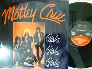 高音質　Motley Crue　モトリー・クルー　Girls Girls Girls　UK盤 12” シングルレコード 　