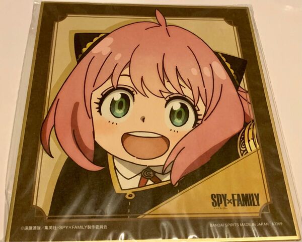 SPY×FAMILY 一番くじ G賞 アーニャミニ色紙