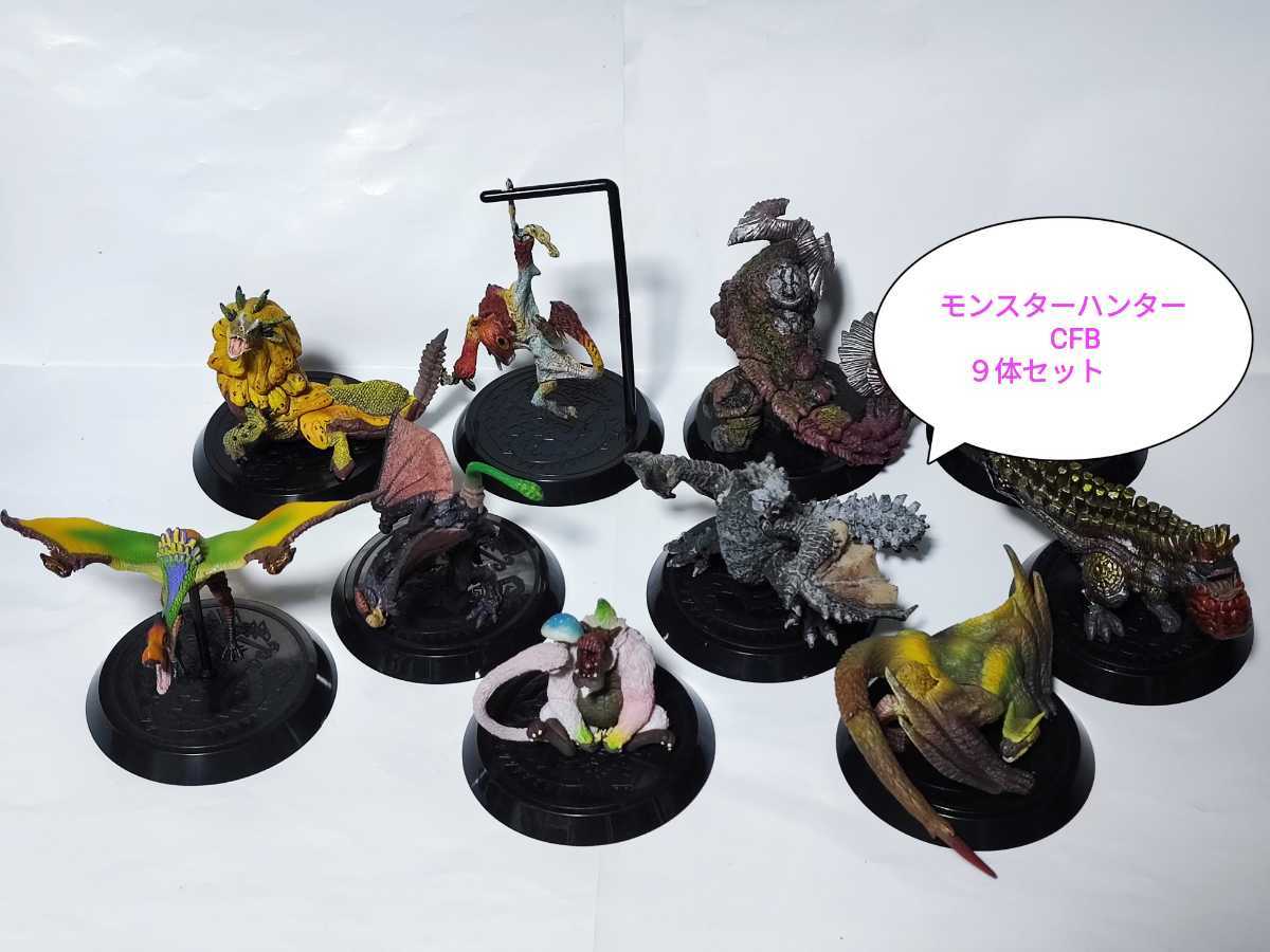ヤフオク! -モンハン フィギュア セットの中古品・新品・未使用品一覧