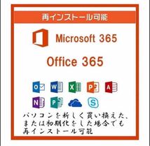 0114 Office365 Windows11用 win10用 macOS用 ipad用 Office ログインID ログインアカウント プロダクトキー Mobile Mac資料共有 5時間内_画像2