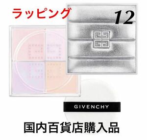  new goods unused Givenchy p rhythm * Lee bru Hori te- collection limited goods 12 wrapping 