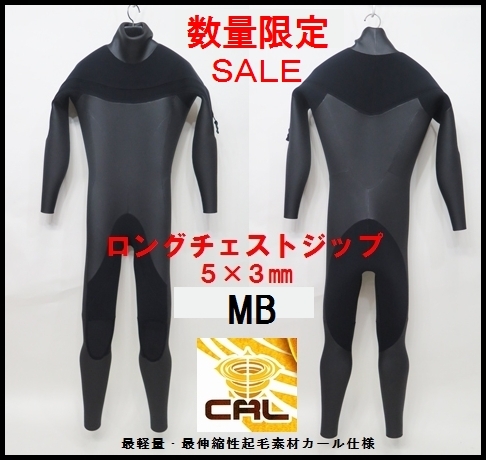 ウエットスーツの値段と価格推移は?|4,646件の売買情報を集計した ...